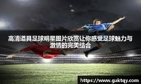 郭艾伦朱芳雨大笑吃烧烤！广州待不下去能去广东，杜锋带他打辽篮