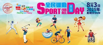 先走一步！快船杀至西部第六将勇士挤去附加赛区！