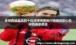 国乒三连冠 感恩幕后英雄