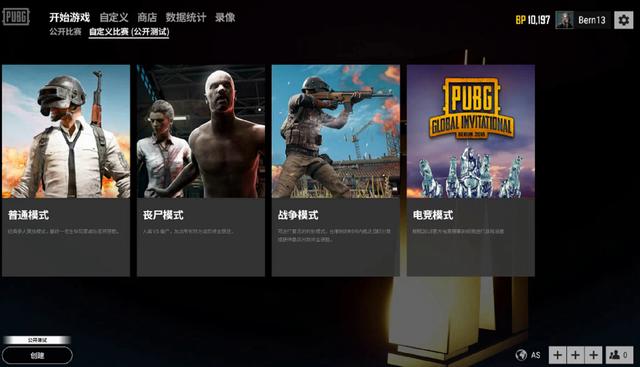 使他在保持 使他在保持